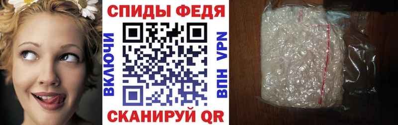 АМФЕТАМИН Premium Мелеуз