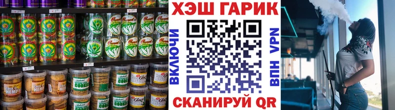 Еда ТГК конопля  Мелеуз 