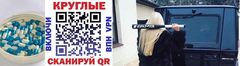 Экстази Philipp Plein как найти Мелеуз
