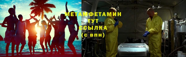 кристаллы Коряжма