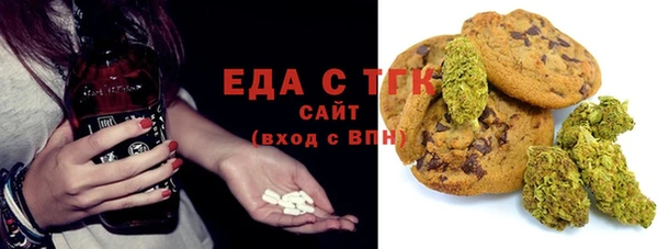 трава Краснослободск