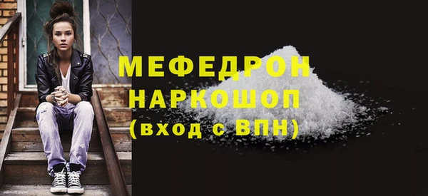 трава Краснослободск