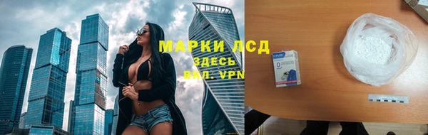 первитин Краснотурьинск
