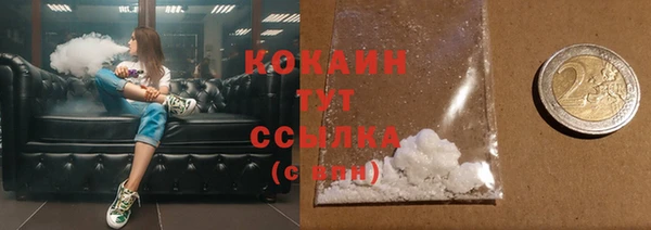 кристаллы Коряжма