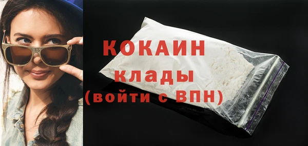кристаллы Коряжма
