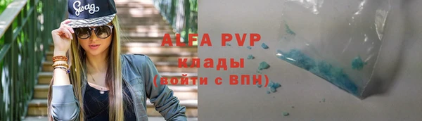 Альфа ПВП Корсаков