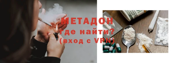 Альфа ПВП Корсаков
