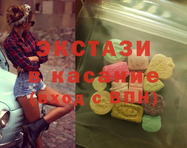 круглые Красноперекопск