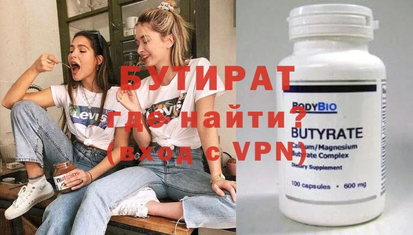 кристаллы Коряжма