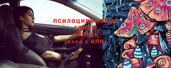 кристаллы Коряжма