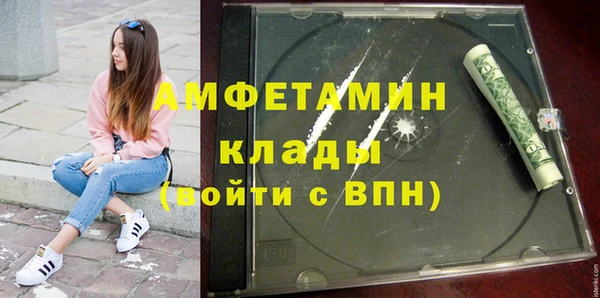 Альфа ПВП Корсаков