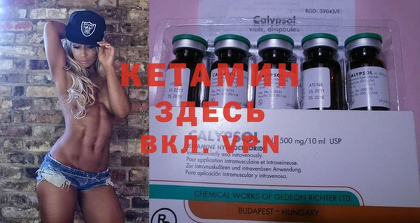 кристаллы Коряжма