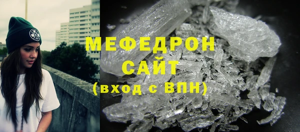 Альфа ПВП Корсаков