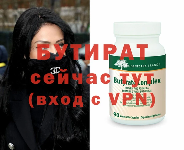 кристаллы Коряжма