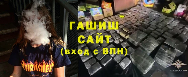 кристаллы Коряжма