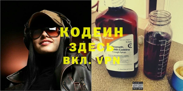 кристаллы Коряжма