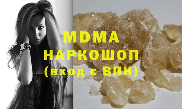 Альфа ПВП Корсаков
