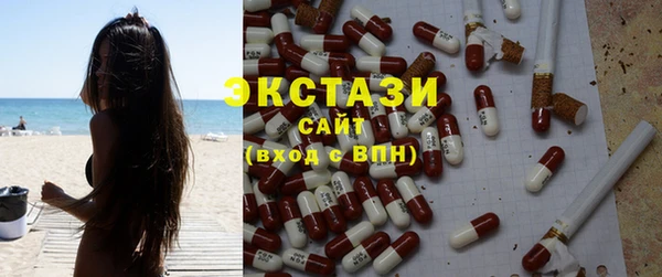 трава Краснослободск