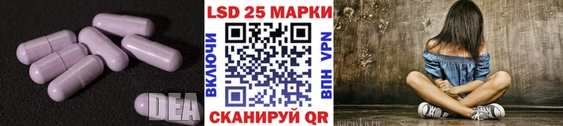 Лсд 25 экстази кислота Мелеуз