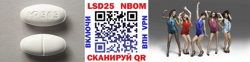 Лсд 25 экстази ecstasy  mega ONION  Мелеуз 