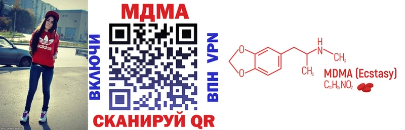МДМА VHQ  Мелеуз 