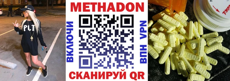 OMG ONION  купить наркоту  Мелеуз  Метадон мёд 