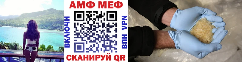 МЕГА зеркало  Мелеуз  МЕТАМФЕТАМИН Декстрометамфетамин 99.9% 