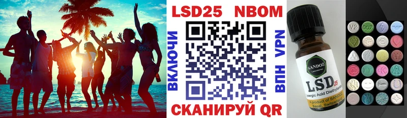 ссылка на мегу ТОР Мелеуз Марки NBOMe 1500мкг