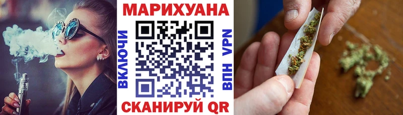 ОМГ ОМГ как зайти Мелеуз Конопля планчик купить наркоту